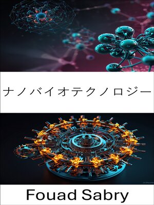 cover image of ナノバイオテクノロジー